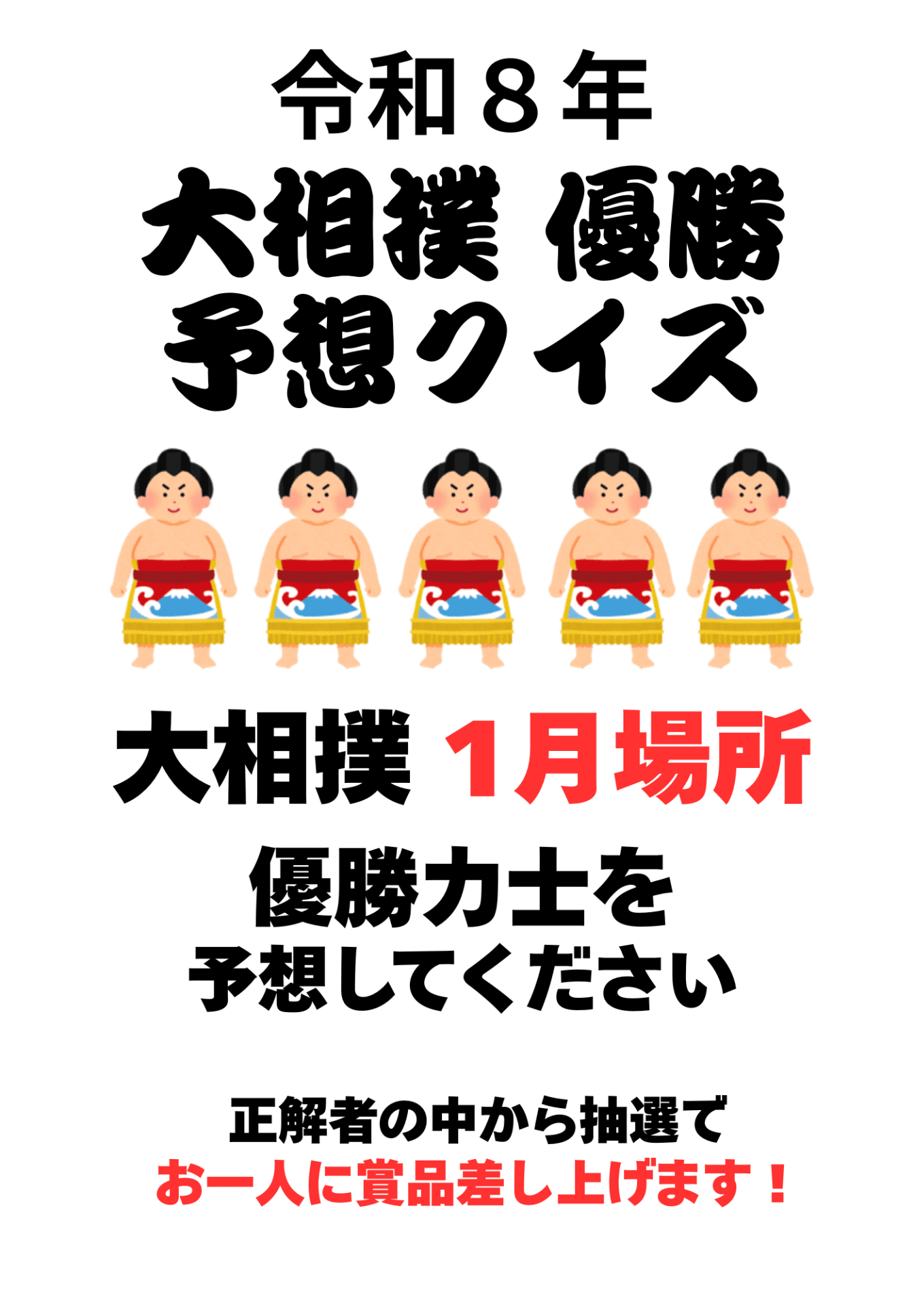 詳しくは受付スタッフまで